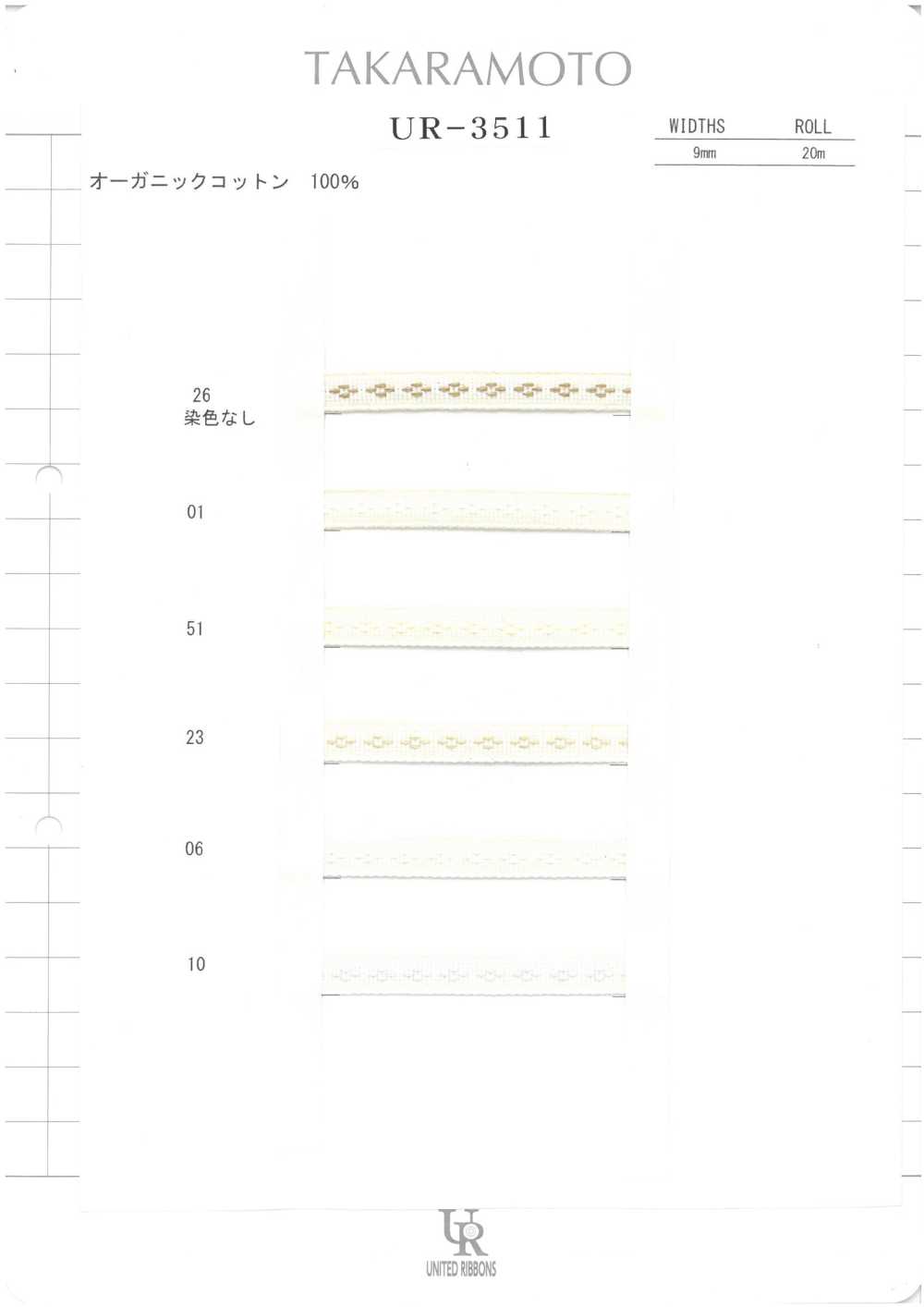 UR-3511-SAMPLE UR-3511 샘플 카드[샘플북] UNITED RIBBONS