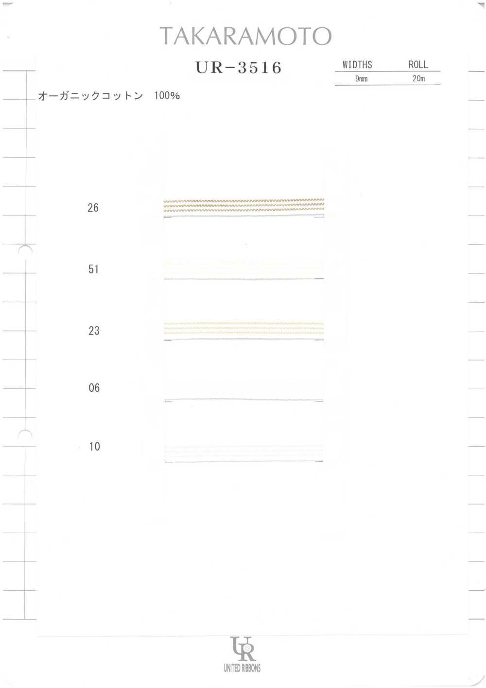 UR-3516-SAMPLE UR-3516 샘플 카드[샘플북] UNITED RIBBONS