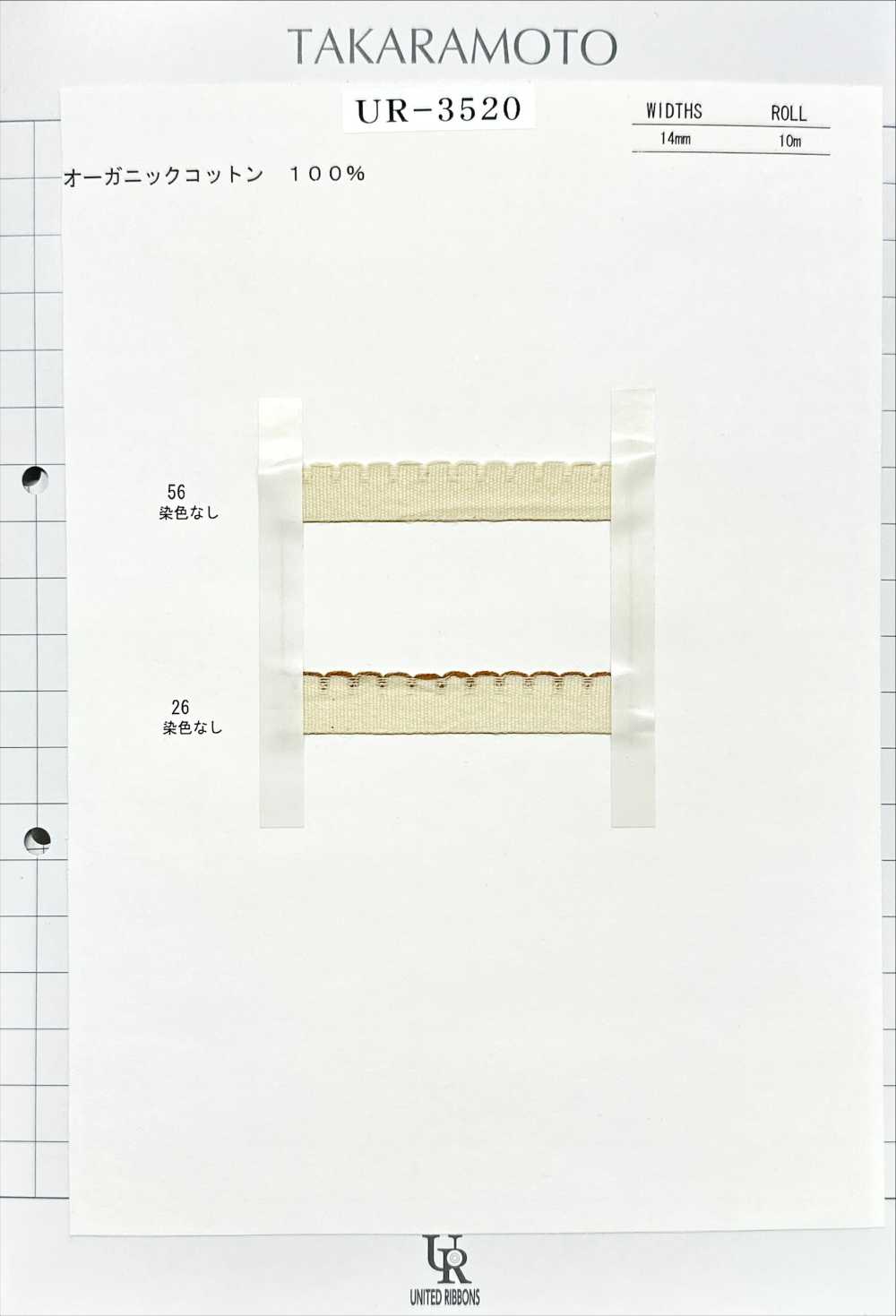 UR-3520-SAMPLE UR-3520 샘플 카드[샘플북] UNITED RIBBONS