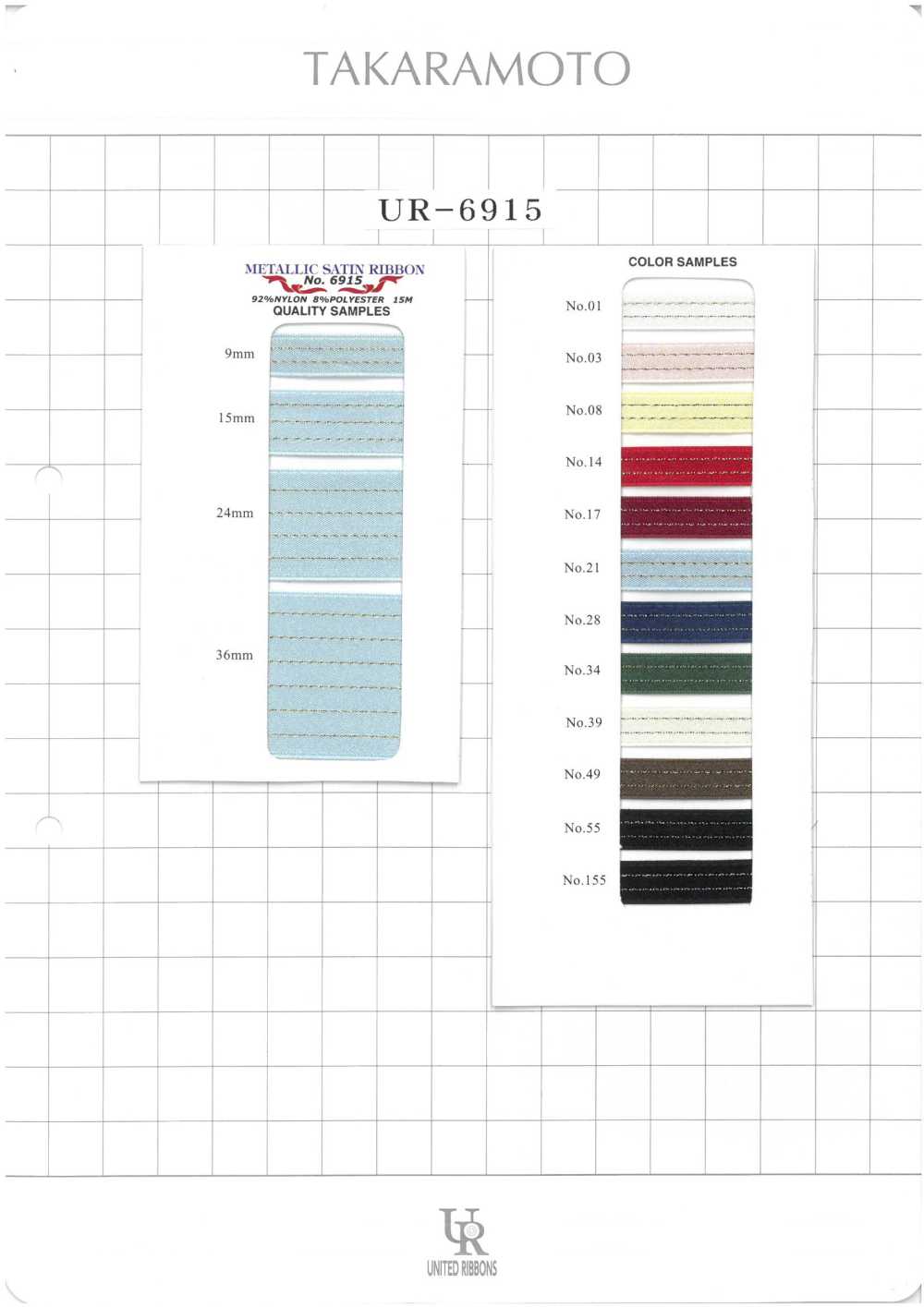 UR-6915-SAMPLE UR-6915 샘플 카드[샘플북] UNITED RIBBONS