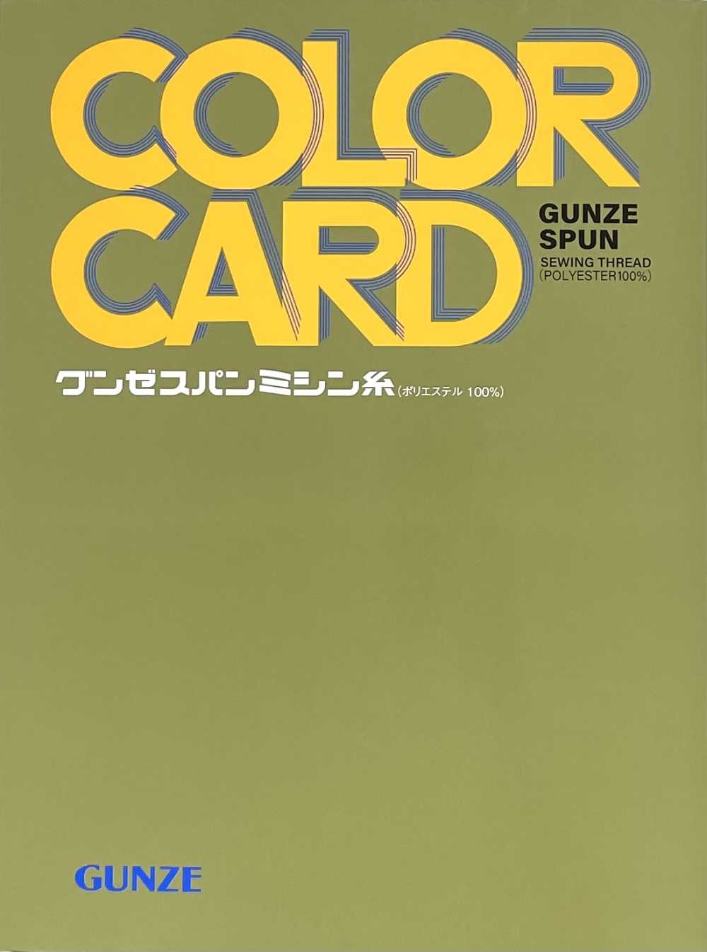 TSP Gunze Spun Sewing Thread[실] GUNZE