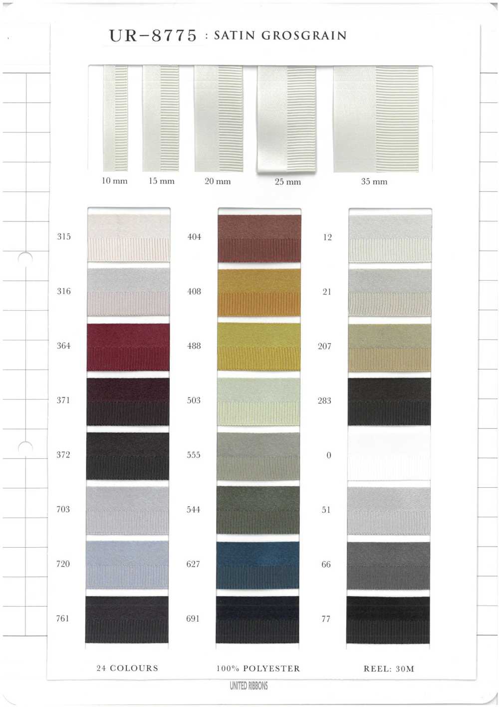UR-8775-SAMPLE UR-8775 샘플 카드[샘플북] UNITED RIBBONS