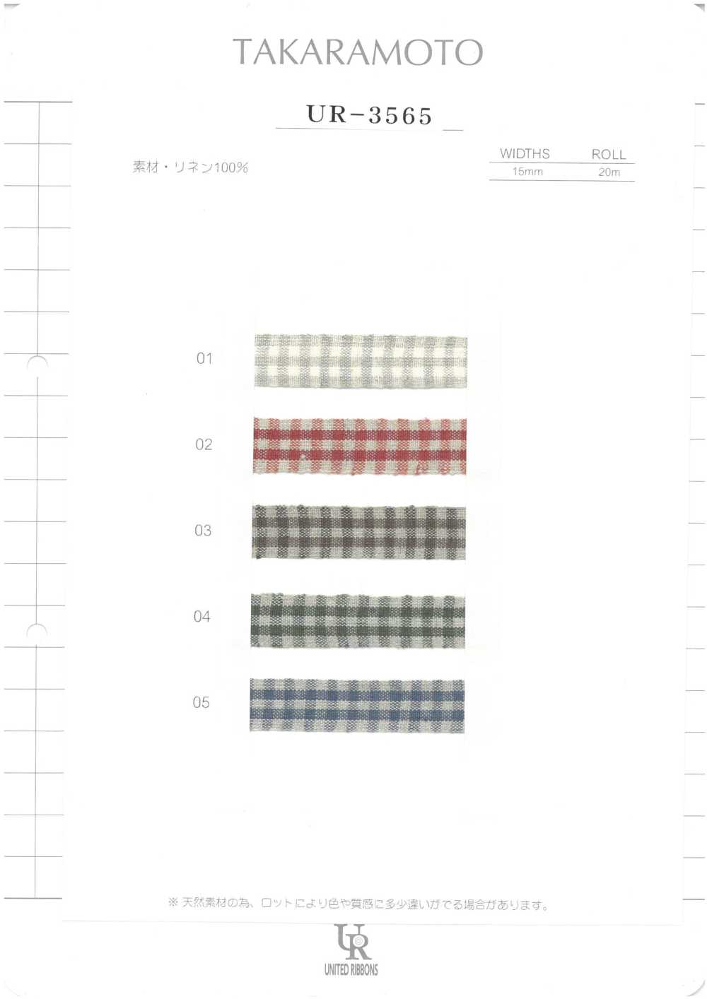 UR-3565-SAMPLE UR-3565 샘플 카드[샘플북] UNITED RIBBONS