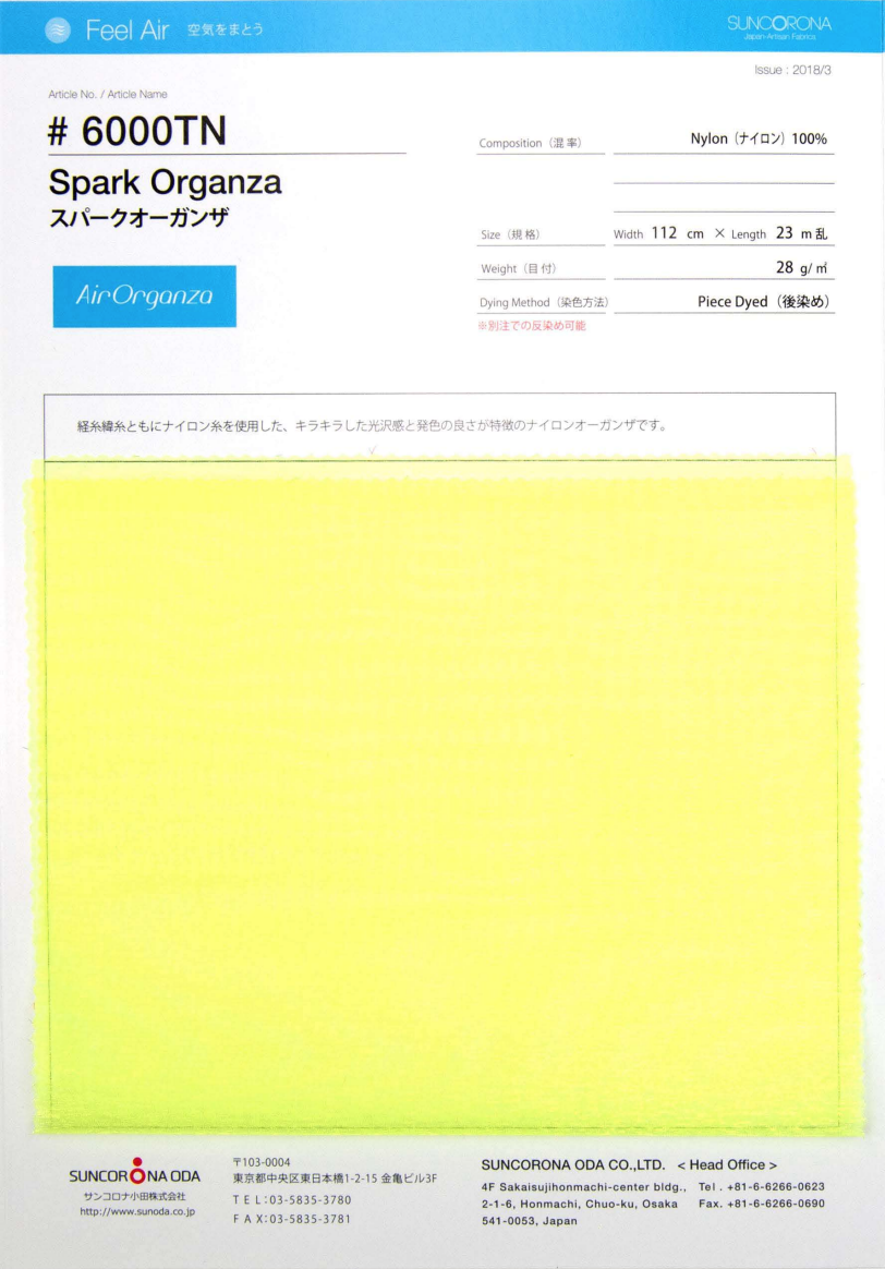 6000TN 스파크 오간자[원단] Suncorona Oda