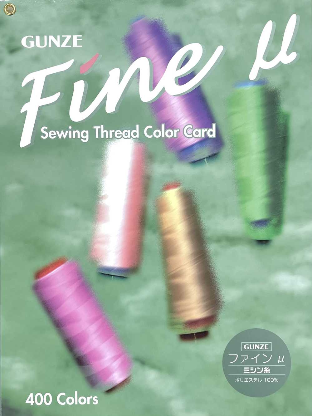 FINE 군제 파인 무 재봉사[실] GUNZE