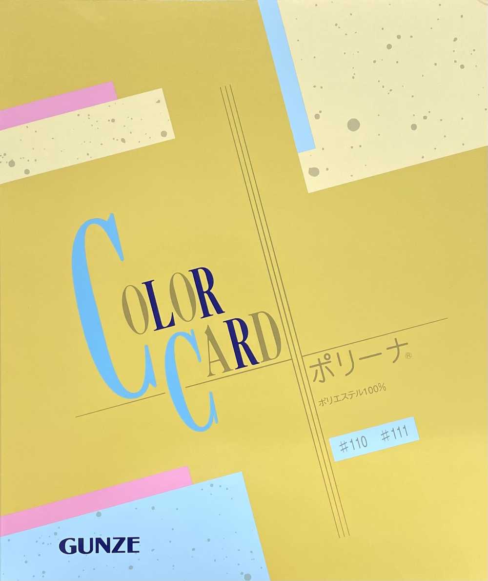 TWST-SAMPLE 군제 폴리나 샘플 카드[샘플북] GUNZE