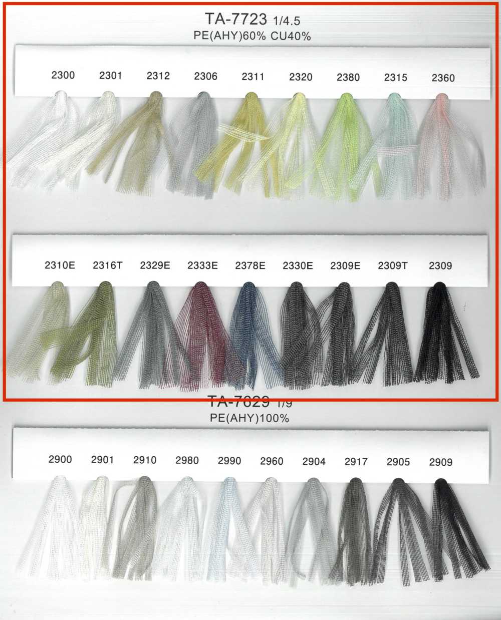 TA-7723-SAMPLE TA-7723 샘플 카드[샘플북] UNITED RIBBONS