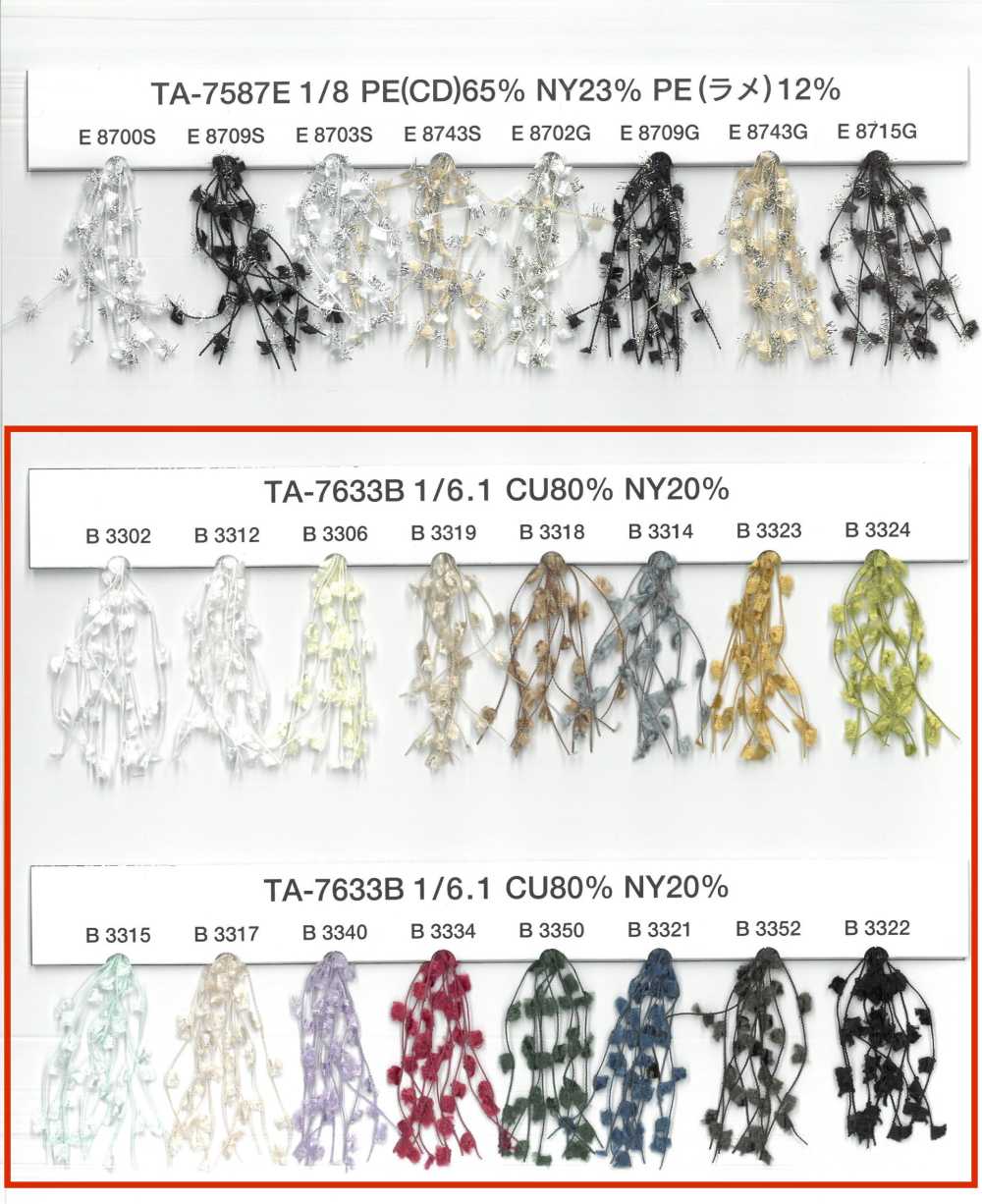 TA-7633B-SAMPLE TA-7633B 샘플 카드[샘플북] UNITED RIBBONS