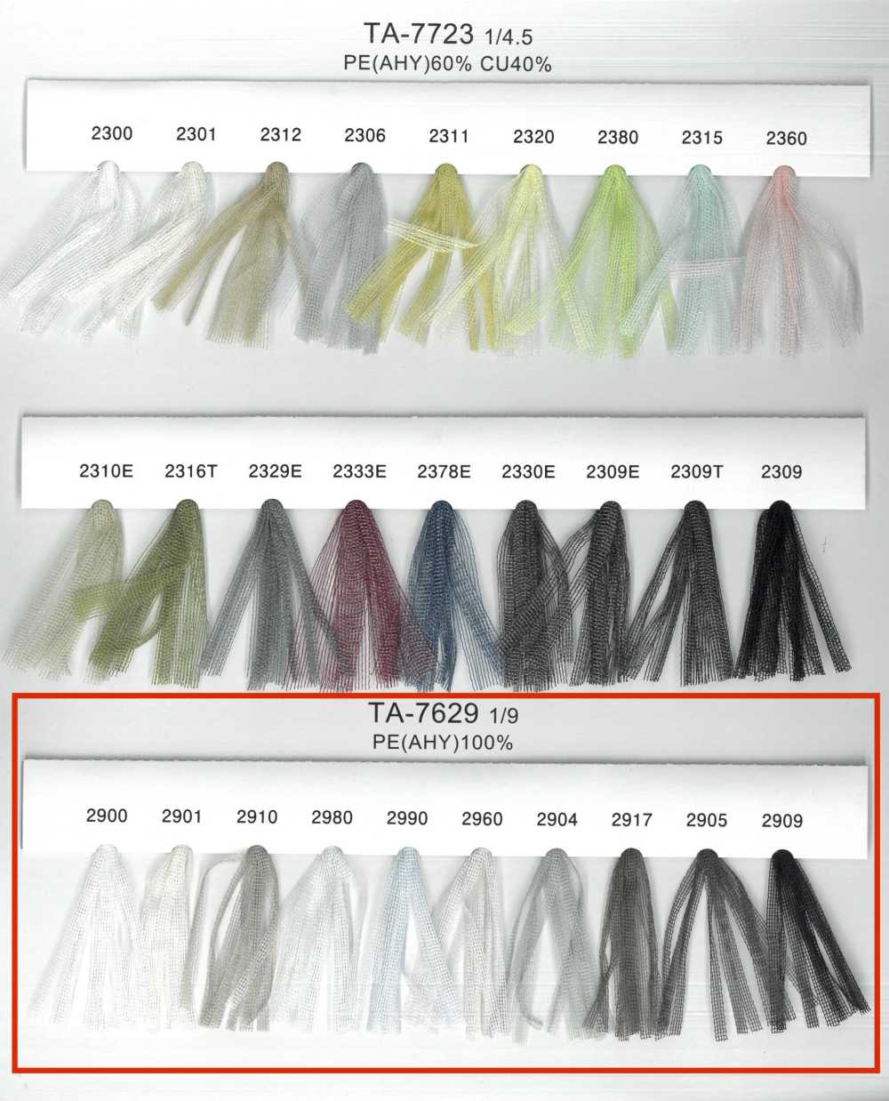 TA-7629-SAMPLE TA-7629 샘플 카드[샘플북] UNITED RIBBONS