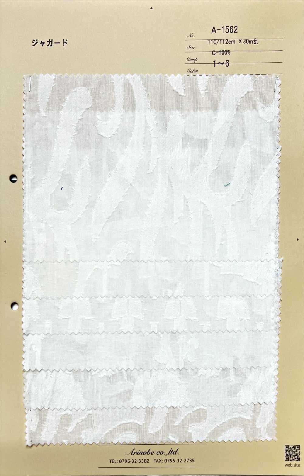 A-1562 자카드[원단] ARINOBE CO., LTD.