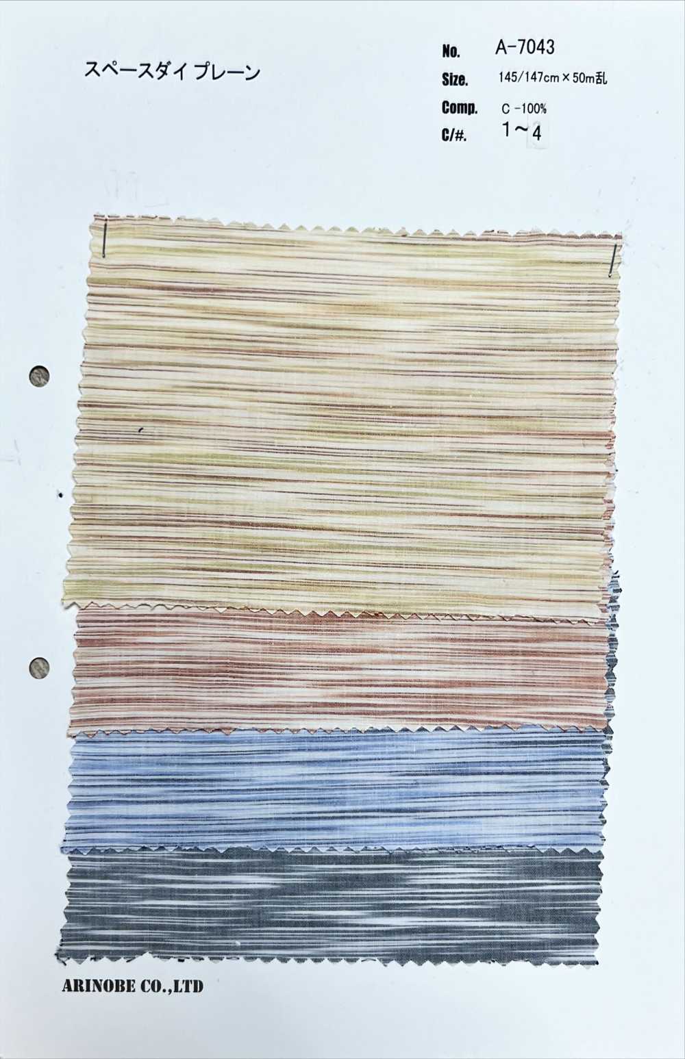 A-7043 스페이스 다이 플레인[원단] ARINOBE CO., LTD.