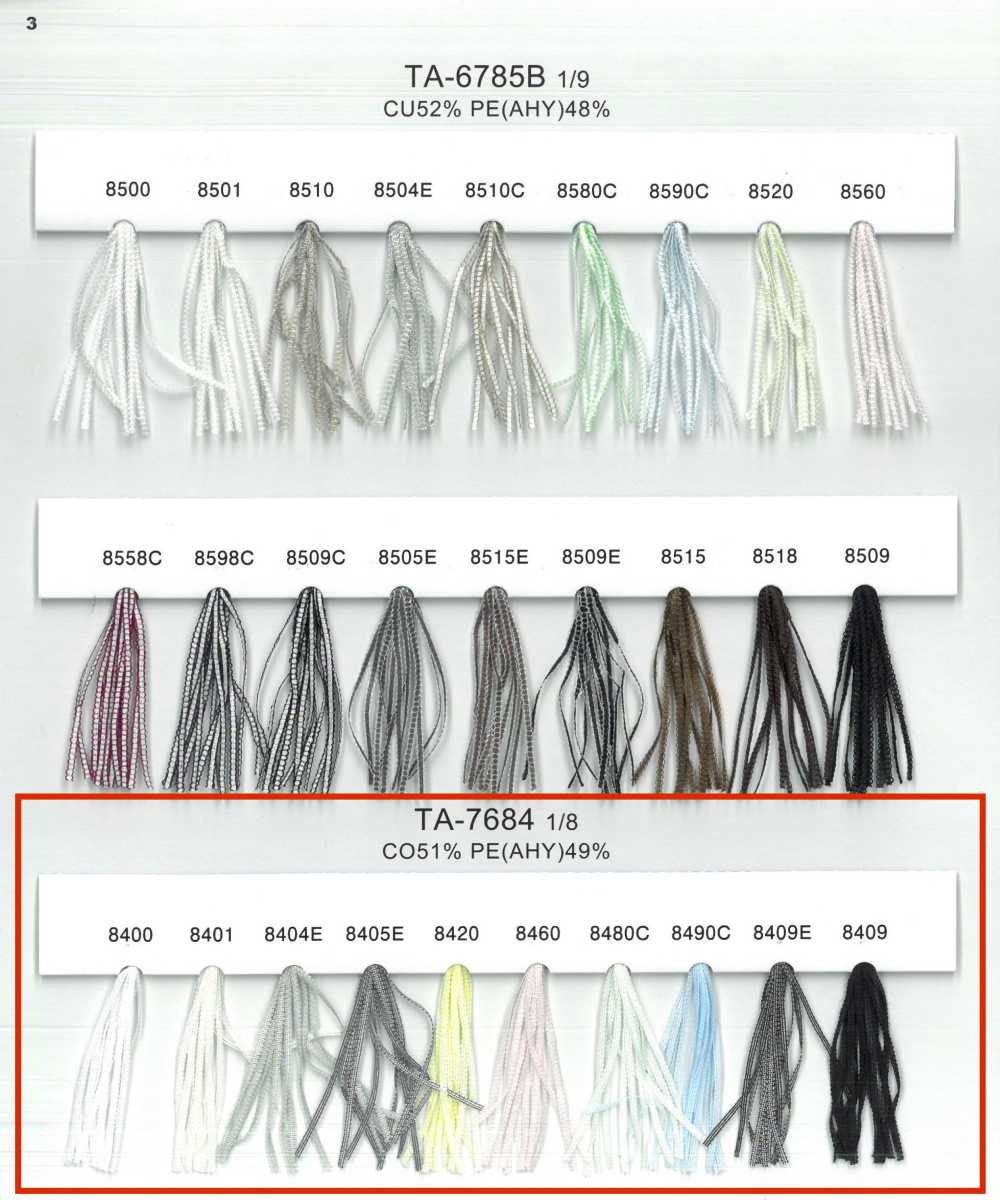 TA-7684-SAMPLE TA-7684 샘플 카드[샘플북] UNITED RIBBONS