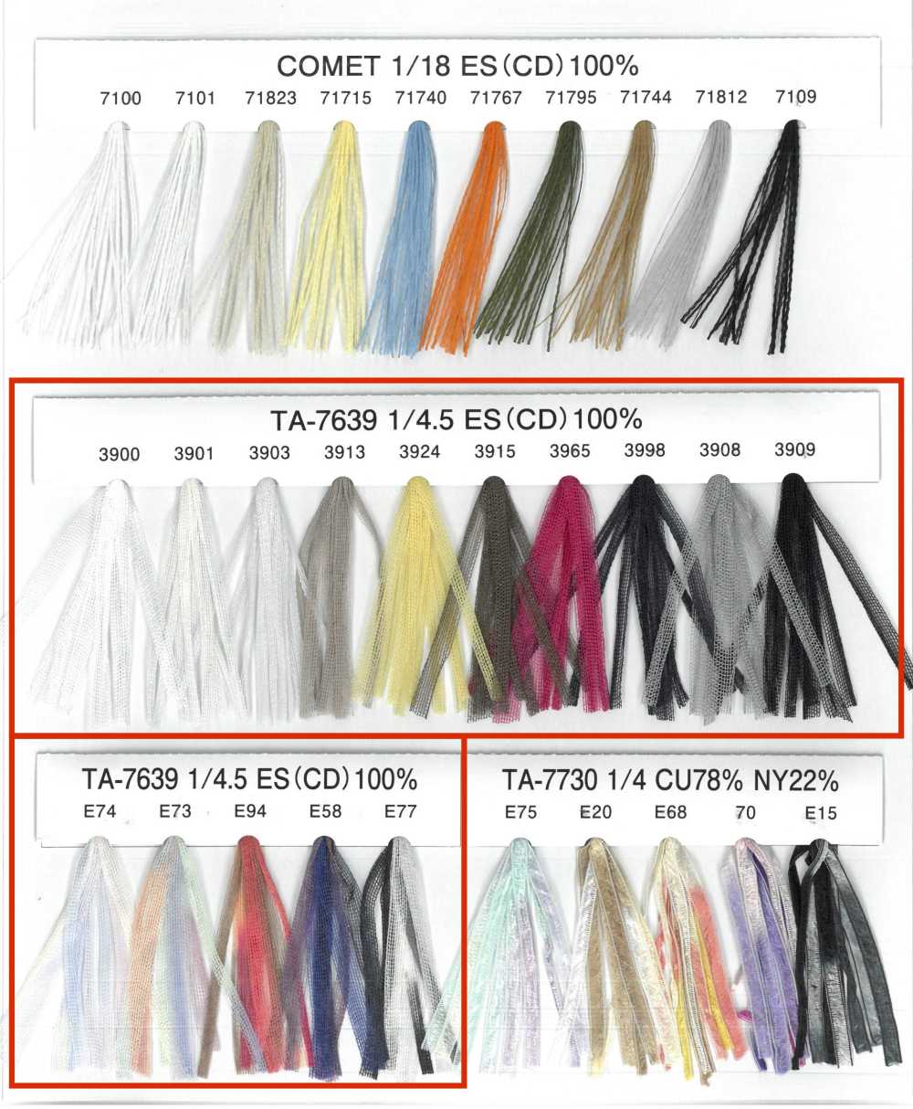 TA-7639-SAMPLE TA-7639 샘플 카드[샘플북] UNITED RIBBONS