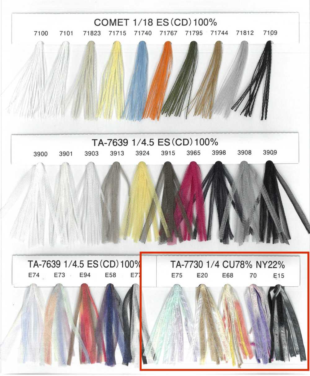 TA7730-MIX-SAMPLE TA-7730-MIX 샘플 카드[샘플북] UNITED RIBBONS