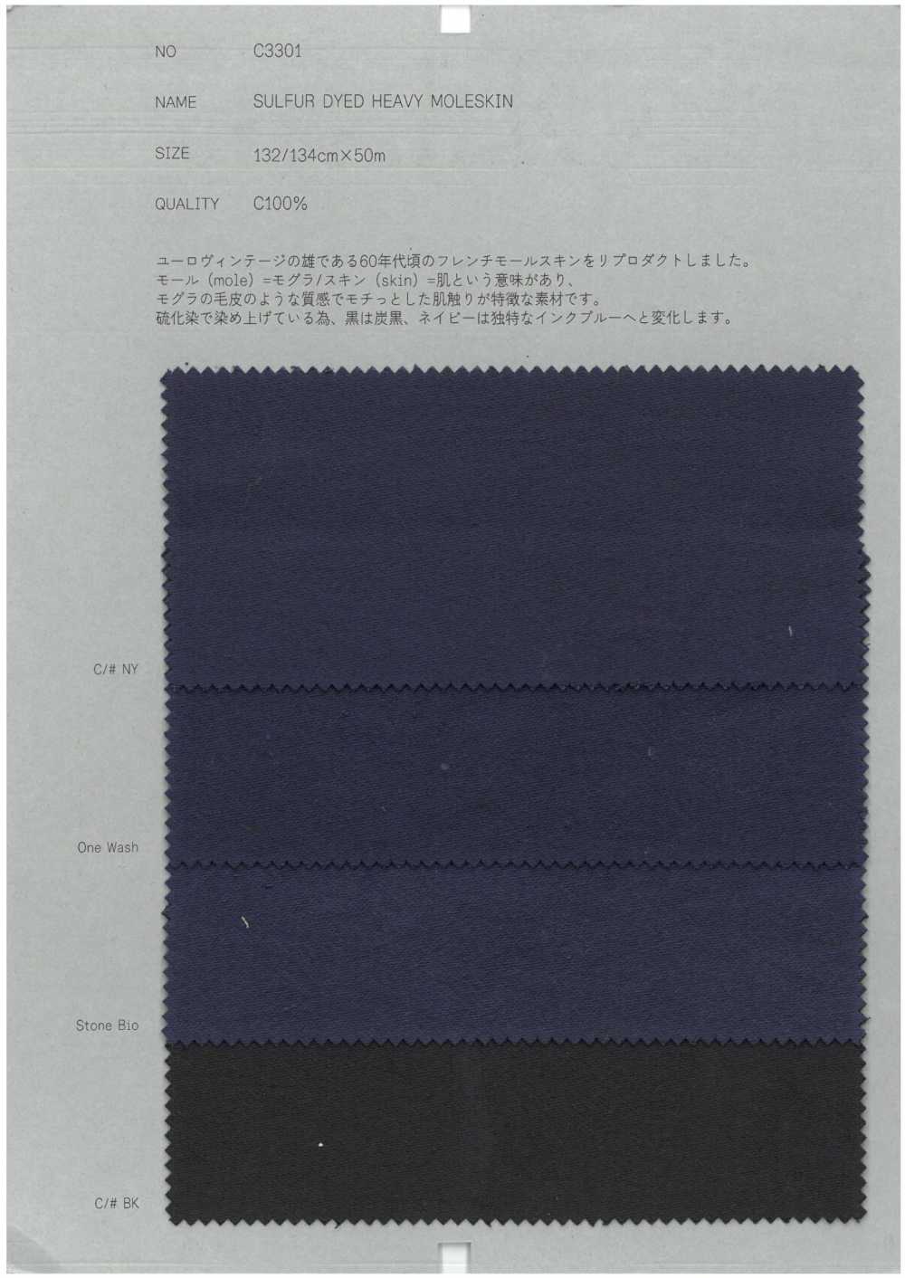 C3301 유황 염색 헤비 몰스킨[원단] COLLECT