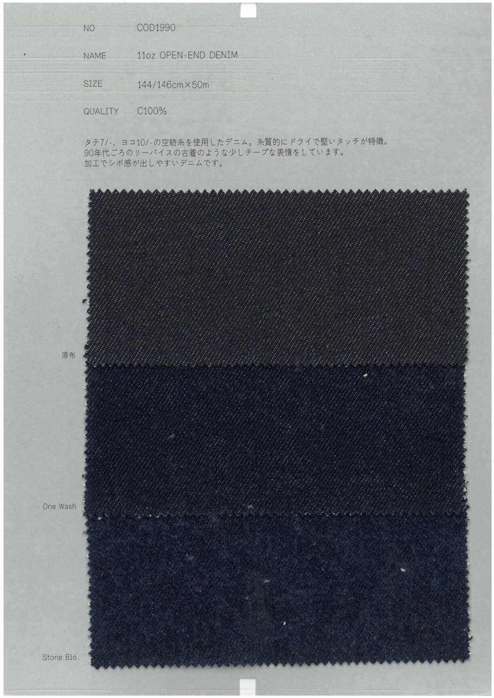 COD1990 11온스 오픈 엔드 데님[원단] COLLECT
