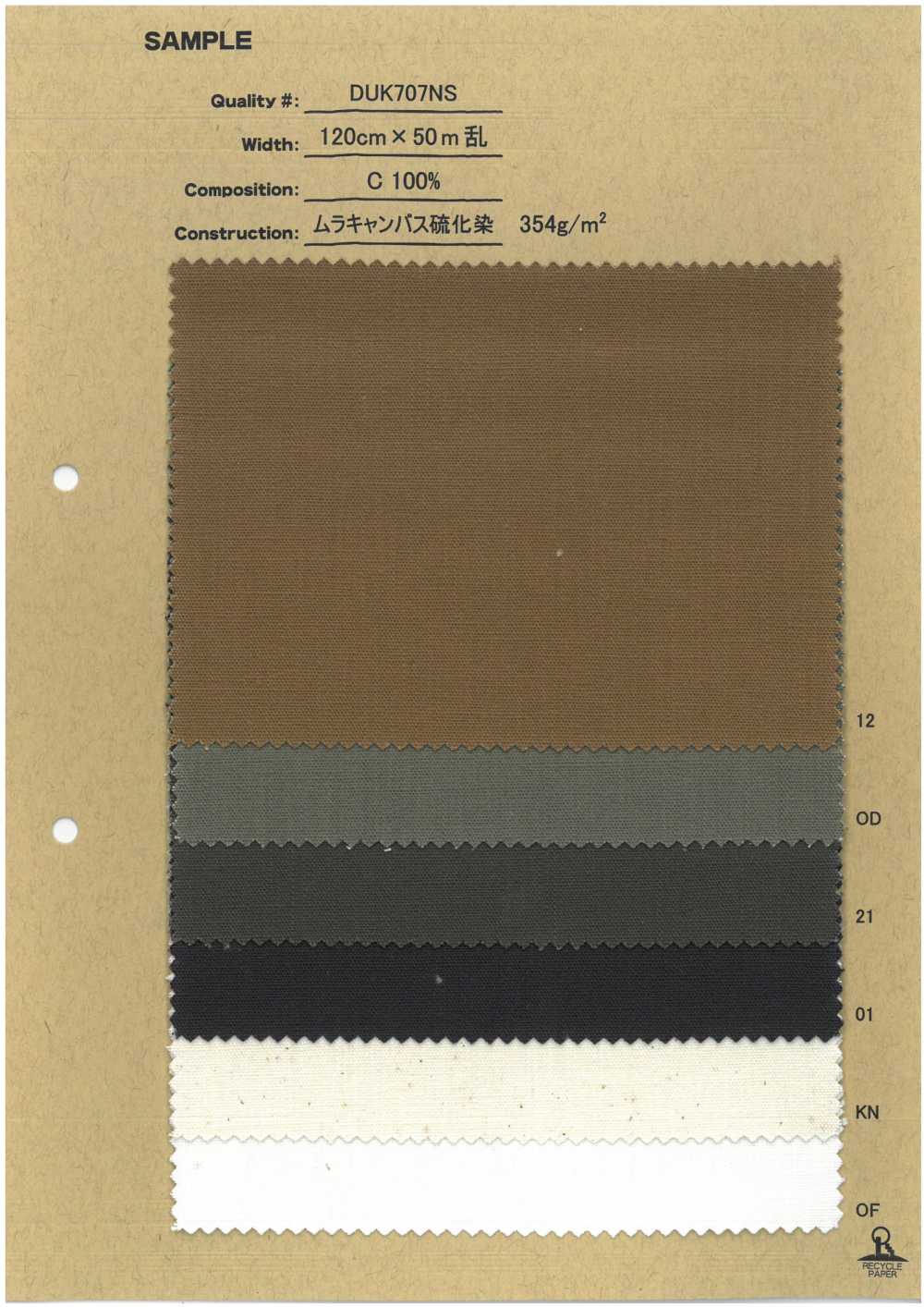 DUK707NS 불균일한 캔버스 유황 염색[원단] 이름 없음