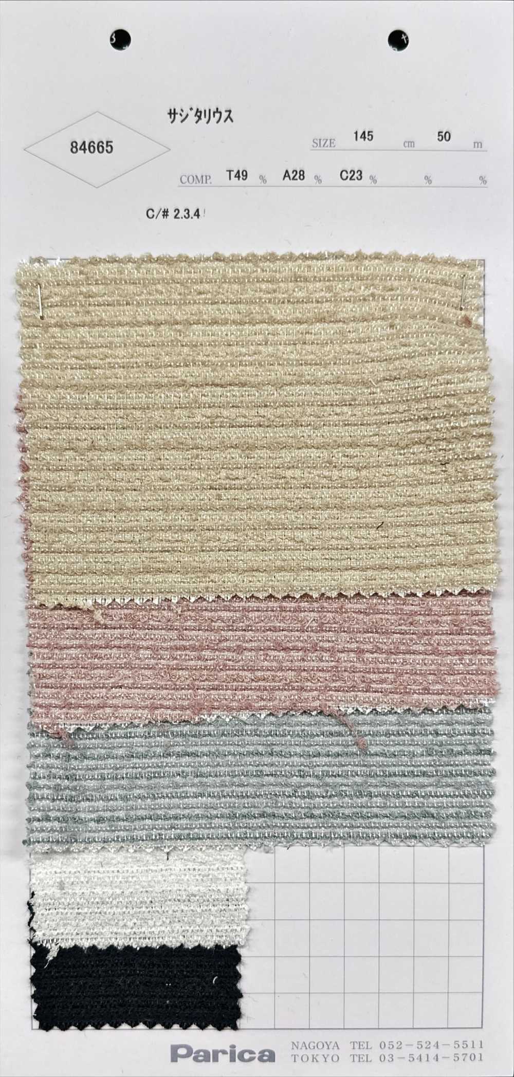 84665 궁수[원단] 파리카(PARICA)