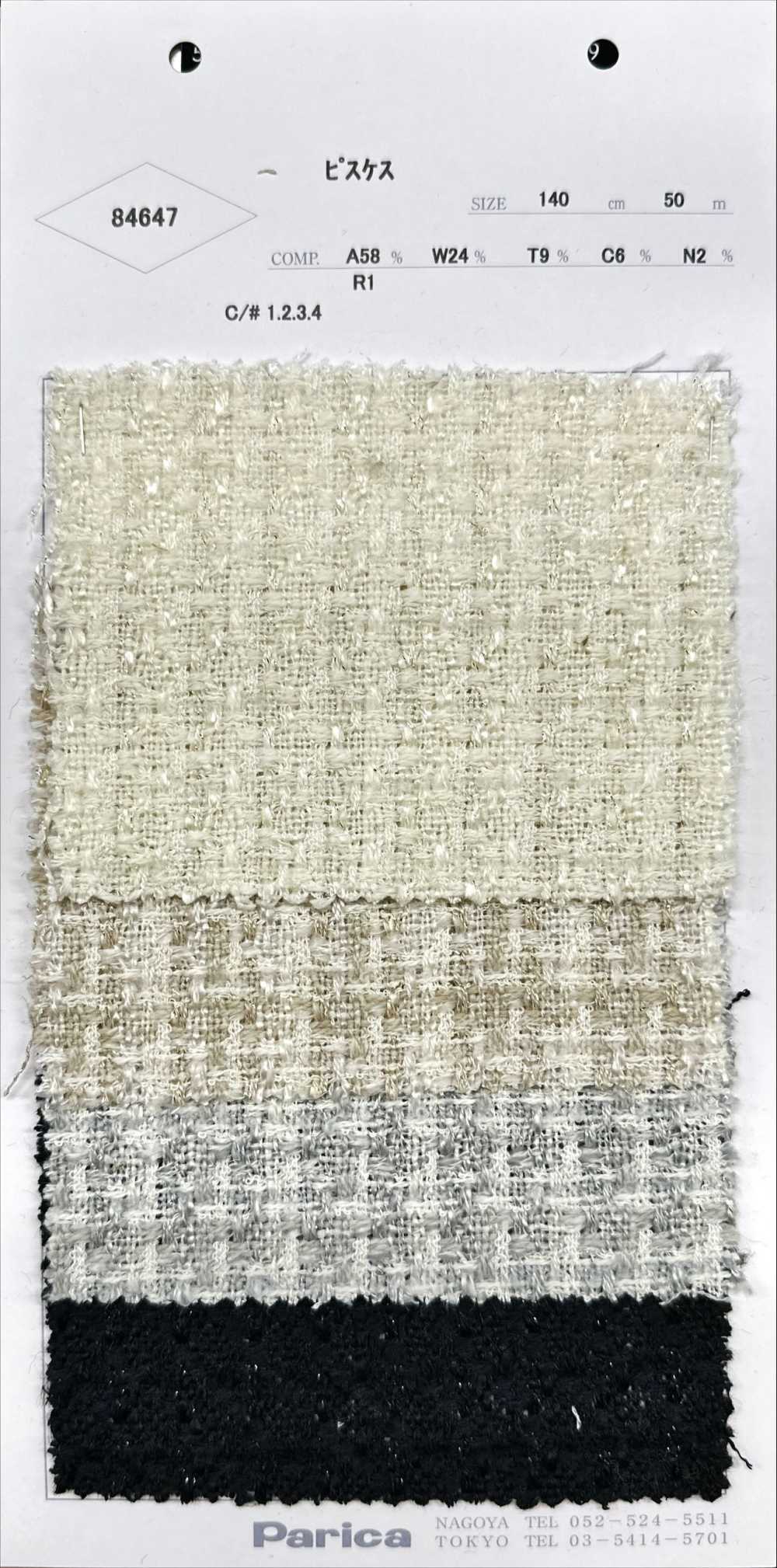 84647 물고기[원단] 파리카(PARICA)