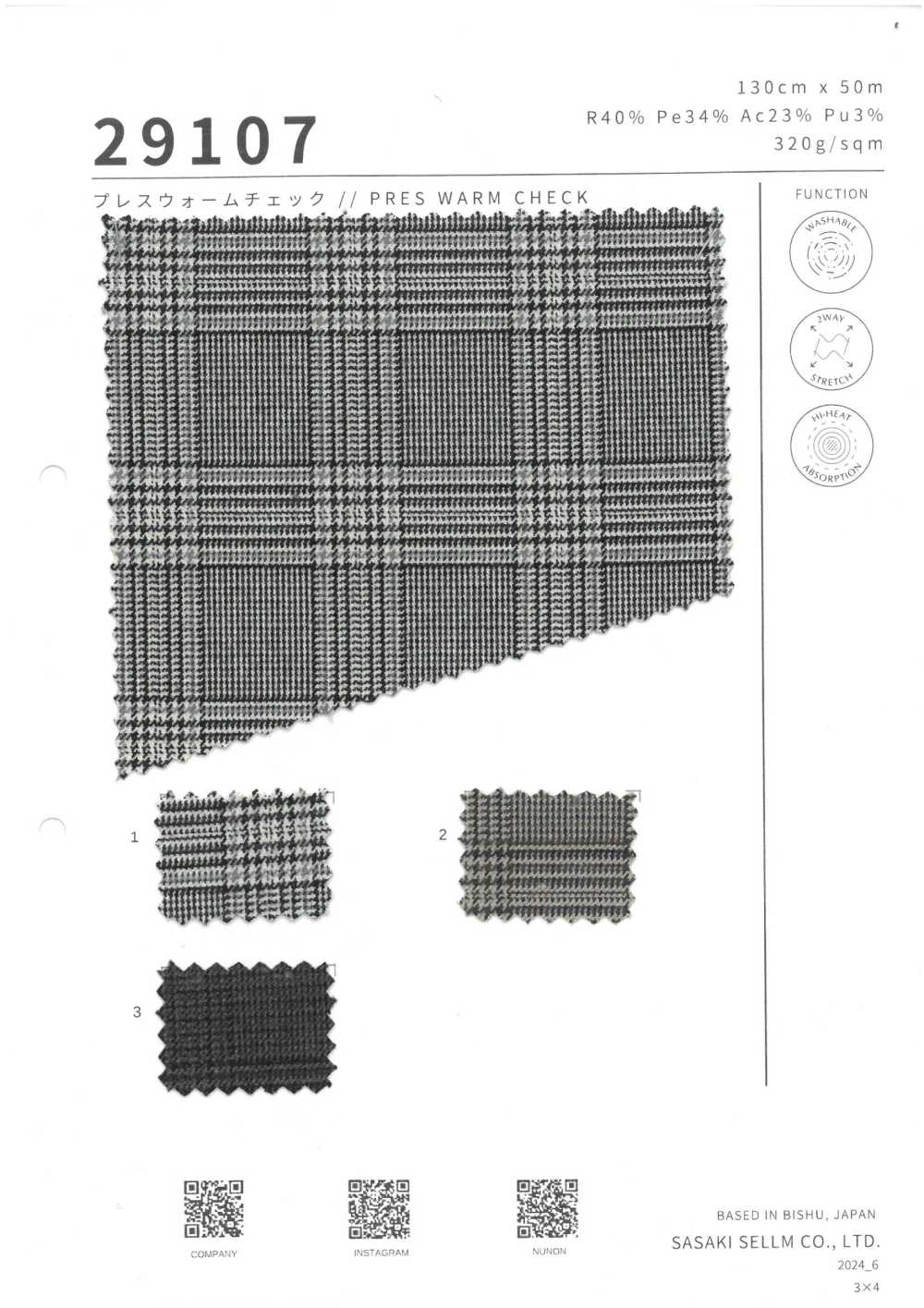 29107 Warm Check를 누르세요[원단] 사사키셀름(SASAKI SELLM)