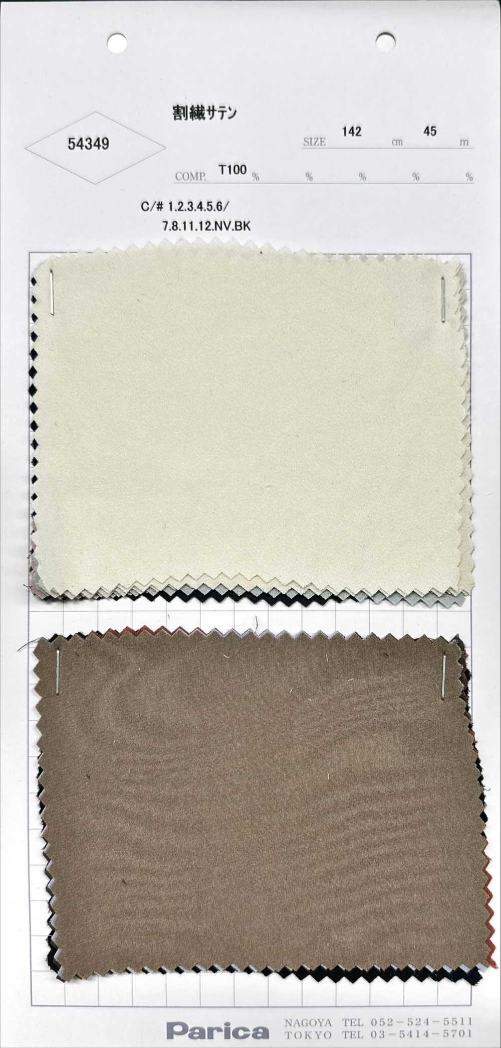 54349 스플릿 새틴[원단] 파리카(PARICA)