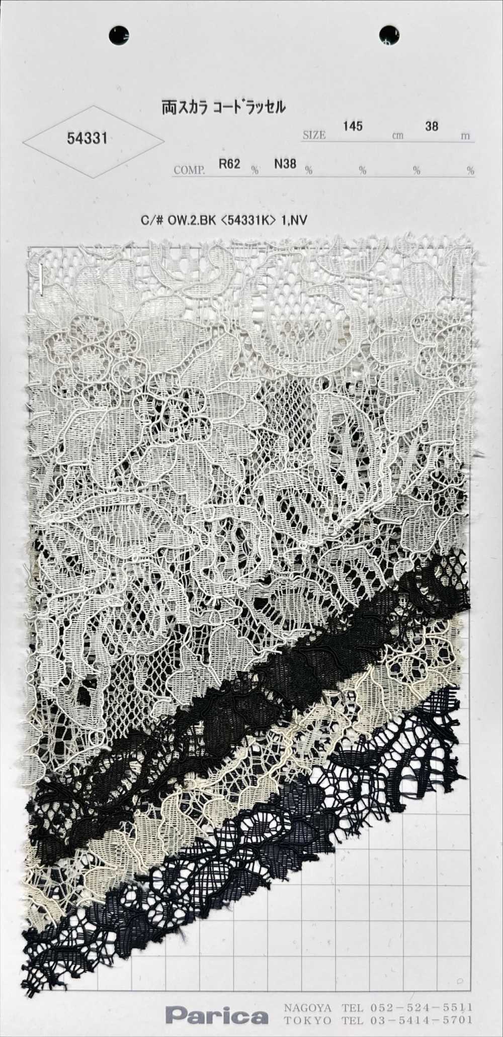 54331K 두 학자 Cord Raschel[원단] 파리카(PARICA)