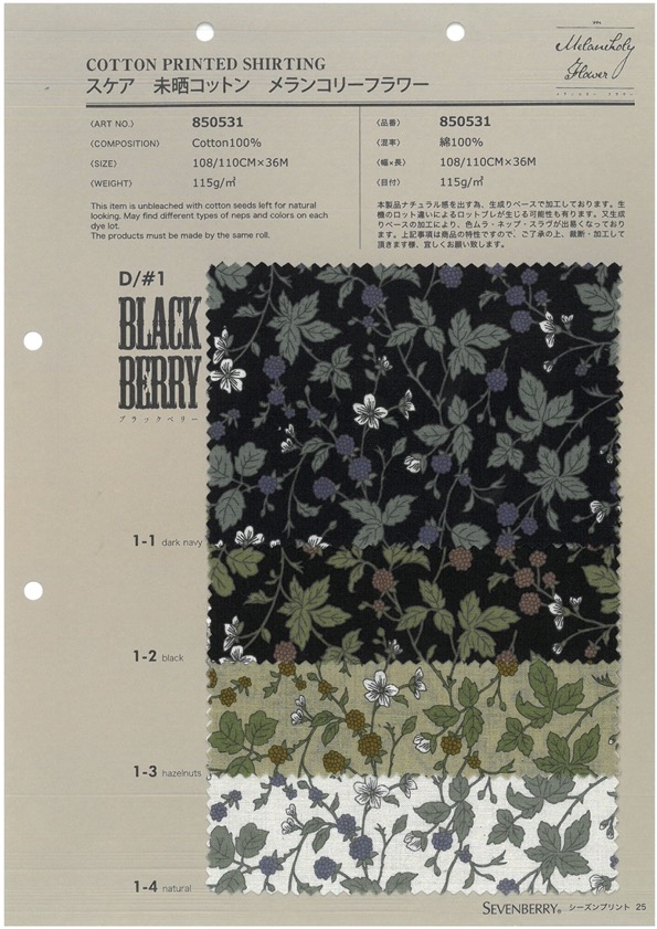 850531 세븐베리® 론 무표백 코튼, 멜랑콜리 플라워, 블랙베리[원단] VANCET