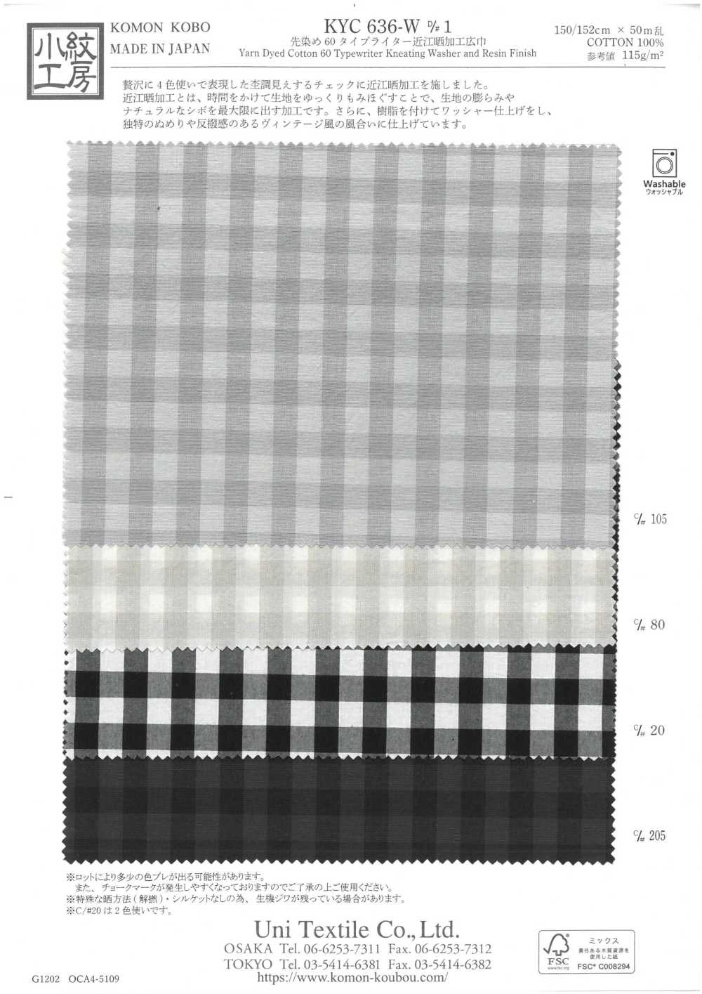 KYC636-W-D1 실 염색 60 타자기 천 오미 표백 넓은 넓은 폭[원단] 우니 섬유(UNI TEXTILE)