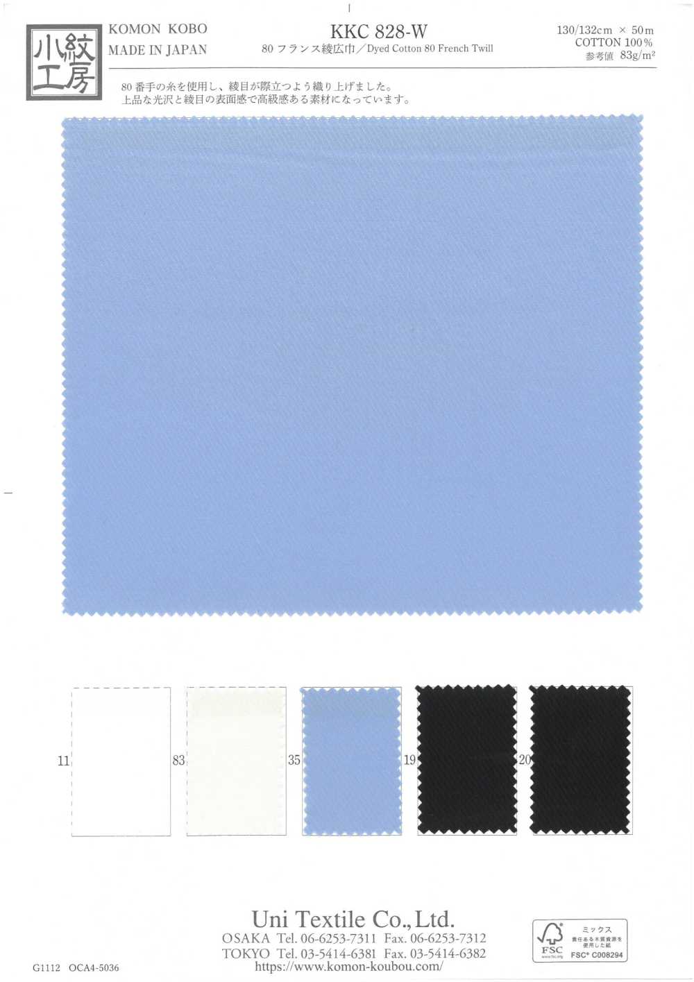 KKC828-W 80 팬시 트윌 와이드 폭[원단] 우니 섬유(UNI TEXTILE)