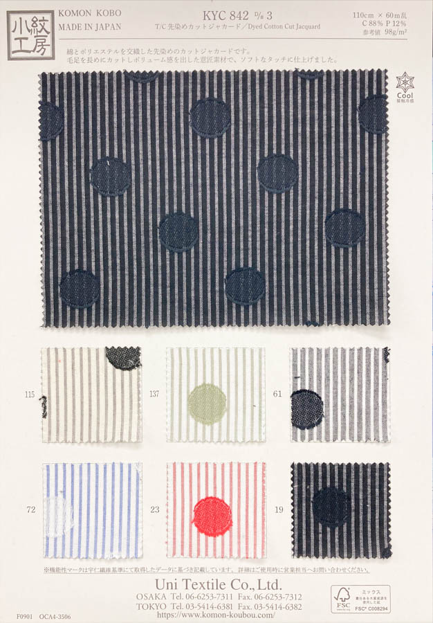 KYC842-D3 T/C 원사 염색 컷 자카드[원단] 우니 섬유(UNI TEXTILE)