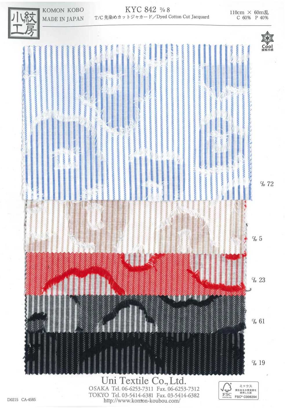 KYC842-D8 T/C 원사 염색 컷 자카드[원단] 우니 섬유(UNI TEXTILE)