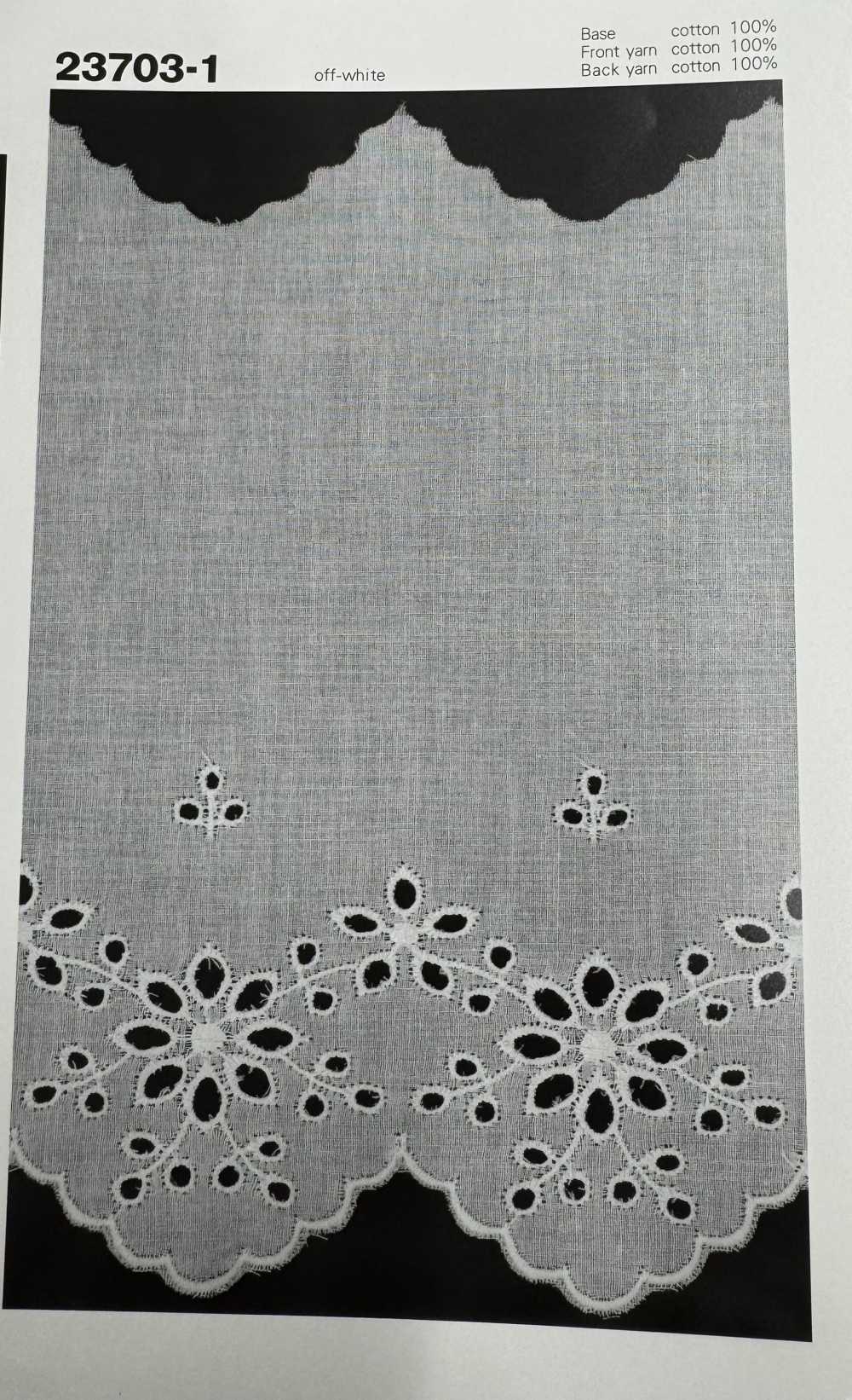 23703-1 코튼 레이스 Kyowa Lace