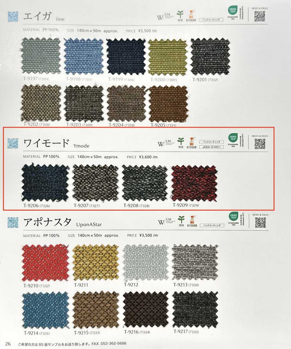 YMODE Y모드[원단] 신코(SHINKO Co., Ltd.)