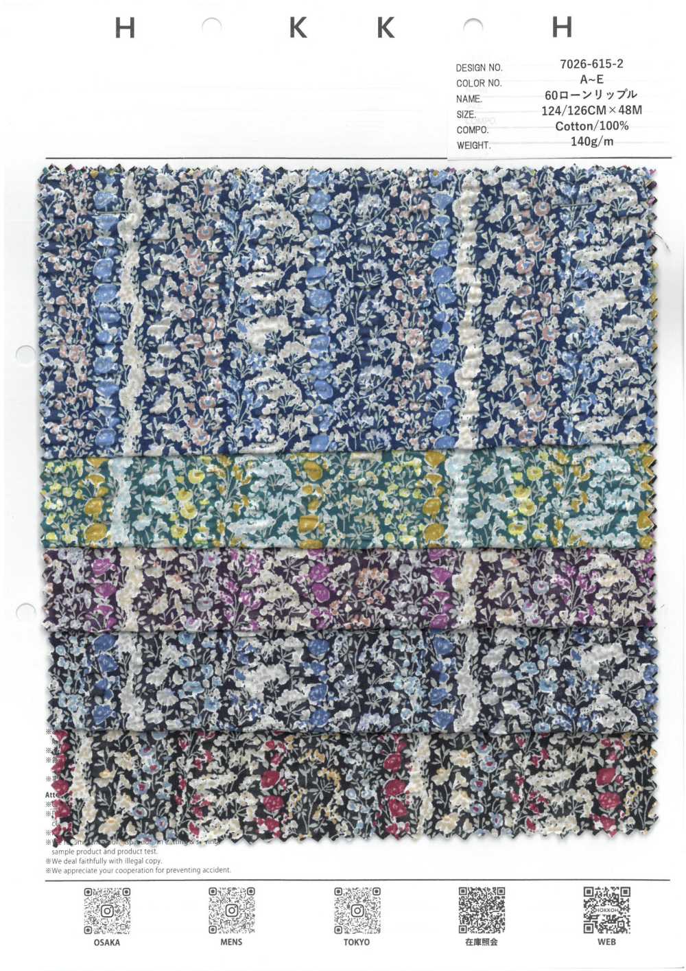 7026-615-2 60 론 스트라이프 플로럴[원단] 홋코(HOKKOH)