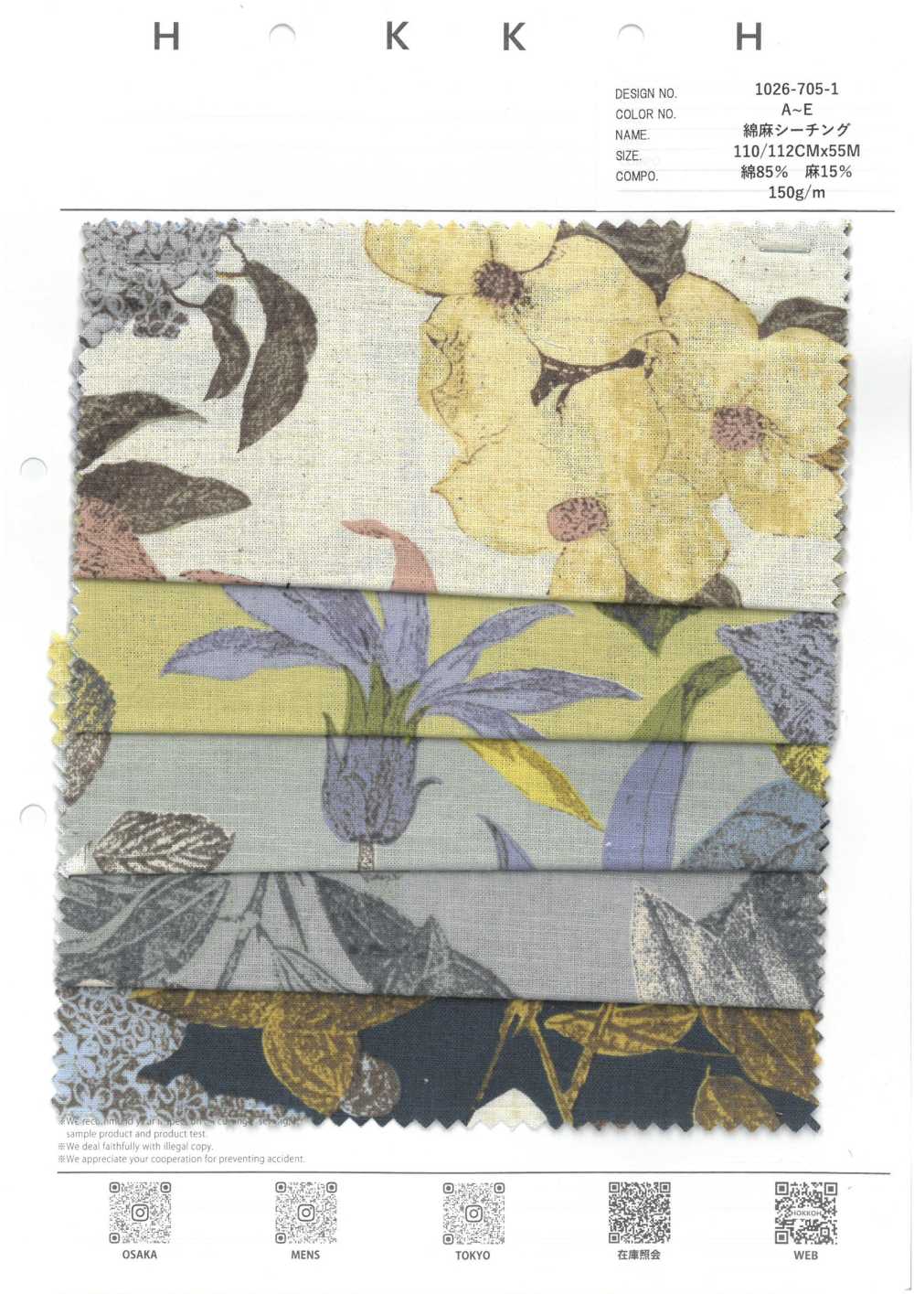 1026-705-1 꽃무늬가 새겨진 리넨 룸스테이트[원단] 홋코(HOKKOH)