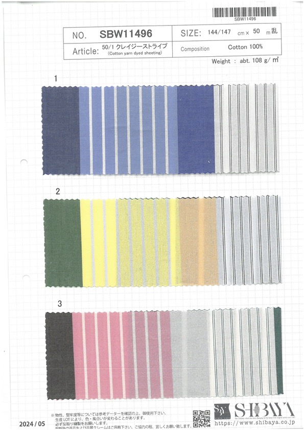 SBW11496 50/1 크레이지 스트라이프스[원단] SHIBAYA