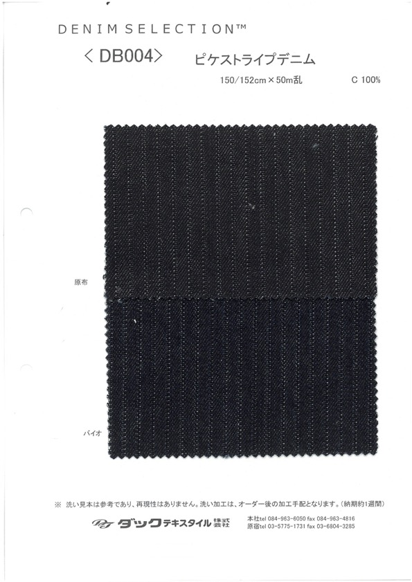 DB004 피케 스트라이프 데님[원단] DUCK TEXTILE