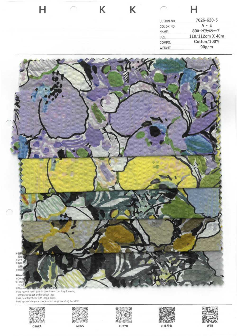 7026-620-5 80 론 미라클 웨이브 수채화 매체[원단] 홋코(HOKKOH)