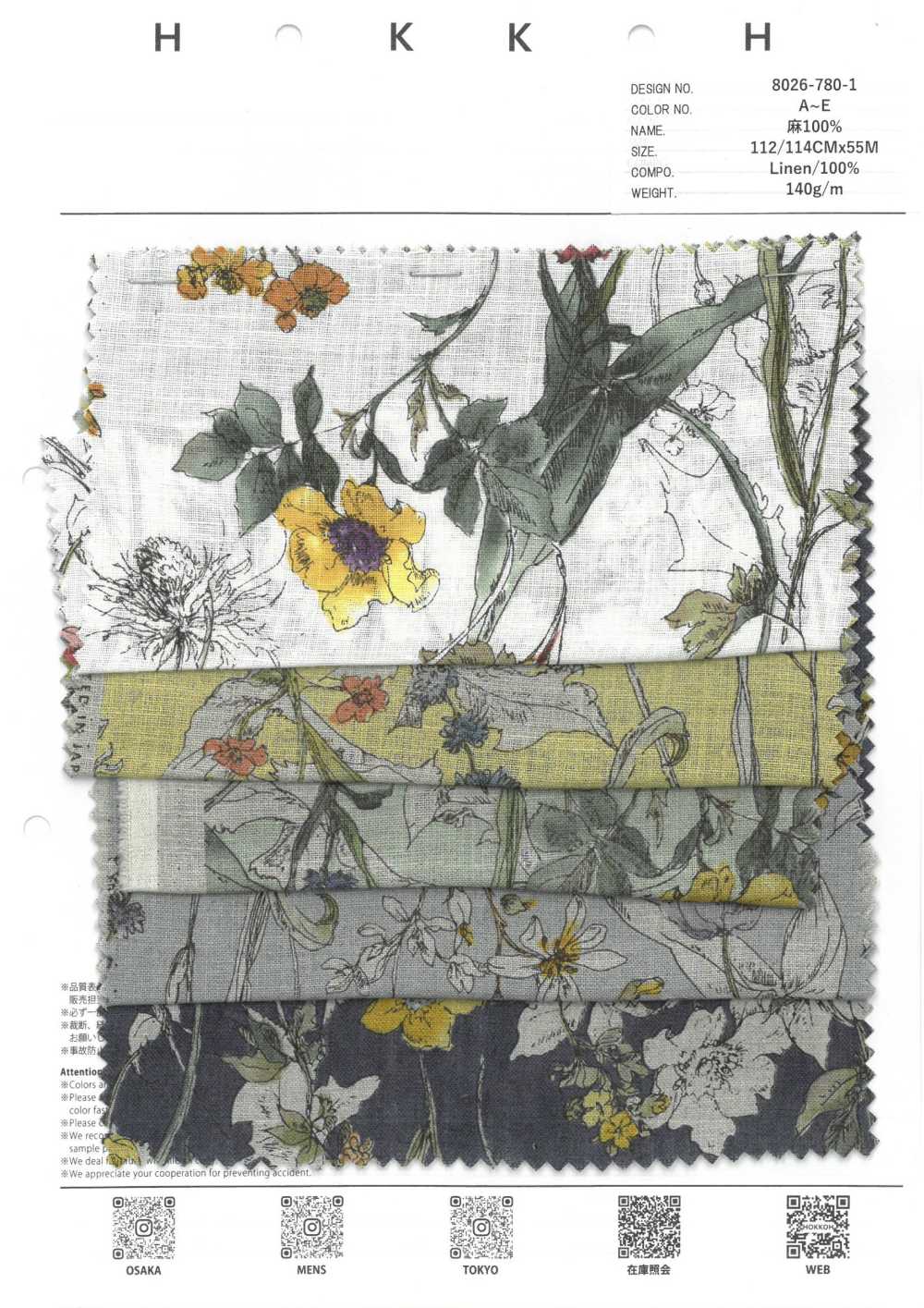 8026-780-1 100% 리넨 수채화 꽃[원단] 홋코(HOKKOH)