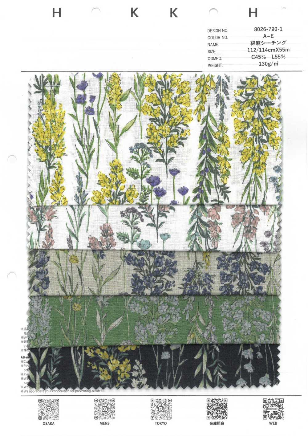 8026-790-1 리넨 룸스테이트 스트라이프 플라워[원단] 홋코(HOKKOH)