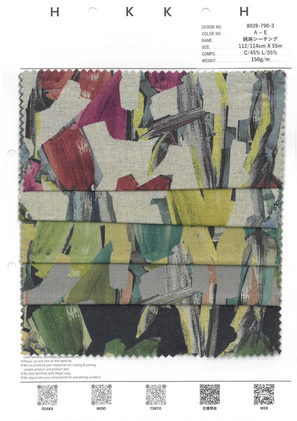 8026-790-3 꽃무늬 리넨 룸스테이트[원단] 홋코(HOKKOH)