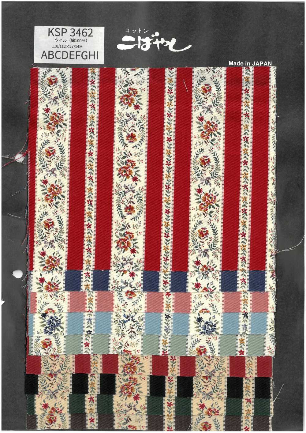 KSP3462 트윌 플로럴 프린트[원단] 코튼 코바야시