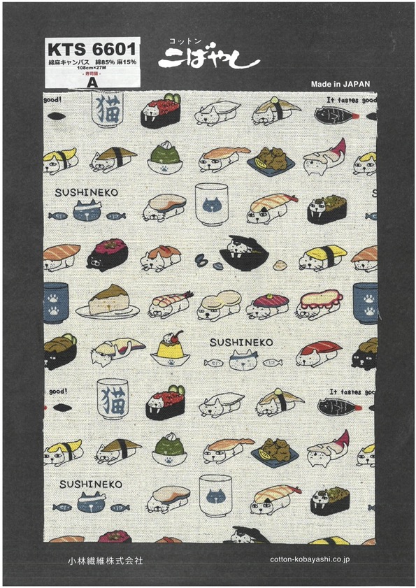 KTS6601 리넨 캔버스 스시 고양이 프린트[원단] 코튼 코바야시