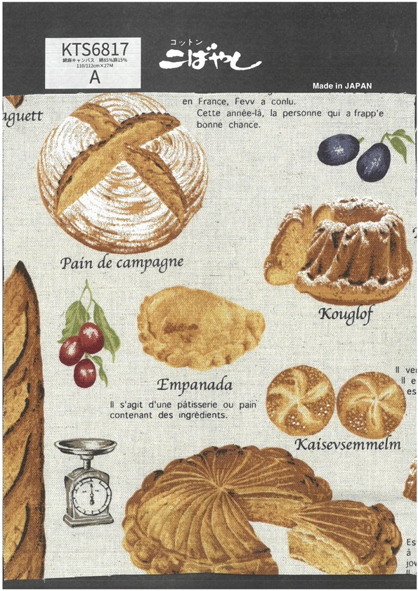 KTS6817 리넨 캔버스 빵 과자 프린트[원단] 코튼 코바야시