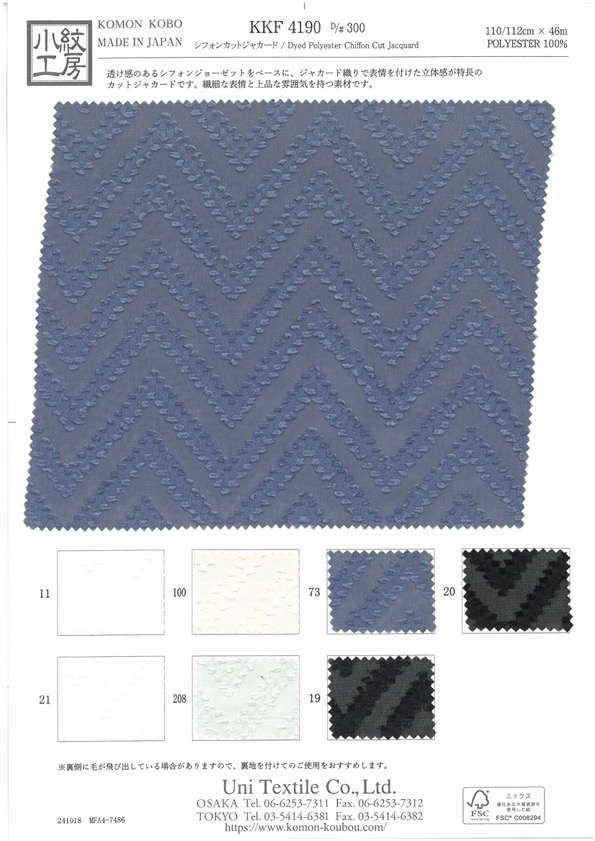 KKF4190-D300 패턴 D300 쉬폰 자카드[원단] 우니 섬유(UNI TEXTILE)