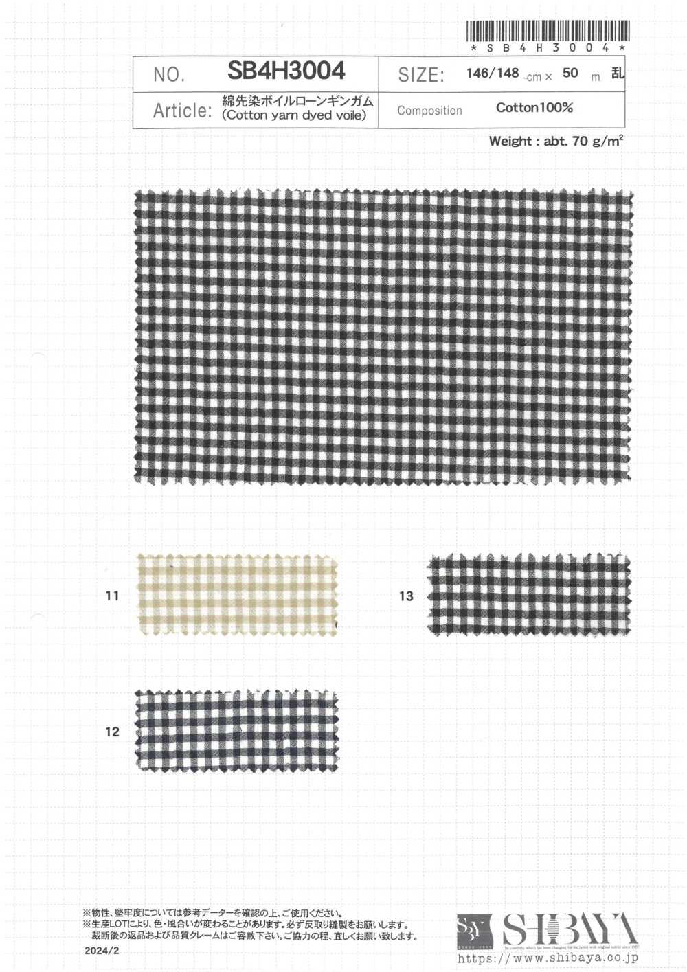 SB4H3004 코튼 원사 염색 보일 론 깅엄[원단] SHIBAYA