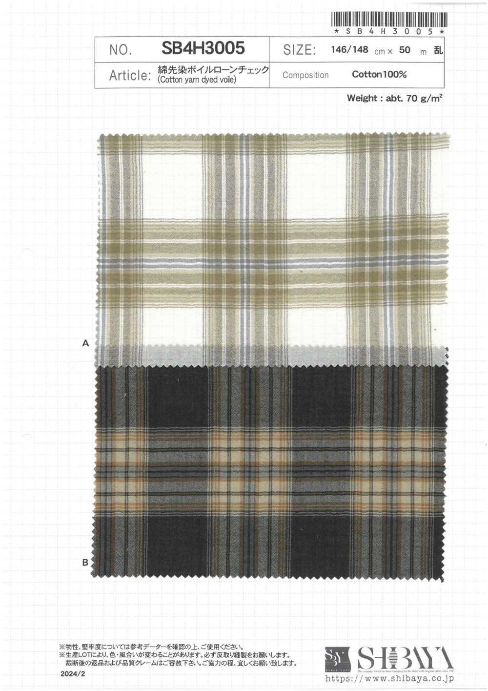 SB4H3005 코튼 원사 염색 보일 론 체크[원단] SHIBAYA