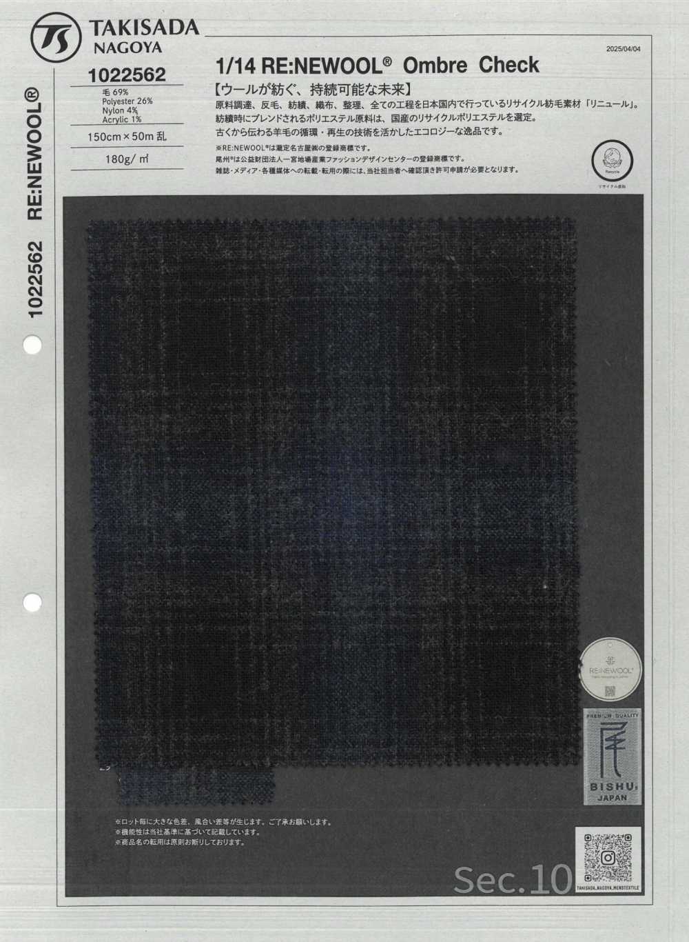 1022562 1/14 RE:NEWOOL® 옴브레 체크[원단] 타키사다 나고야(TAKISADA NAGOYA)