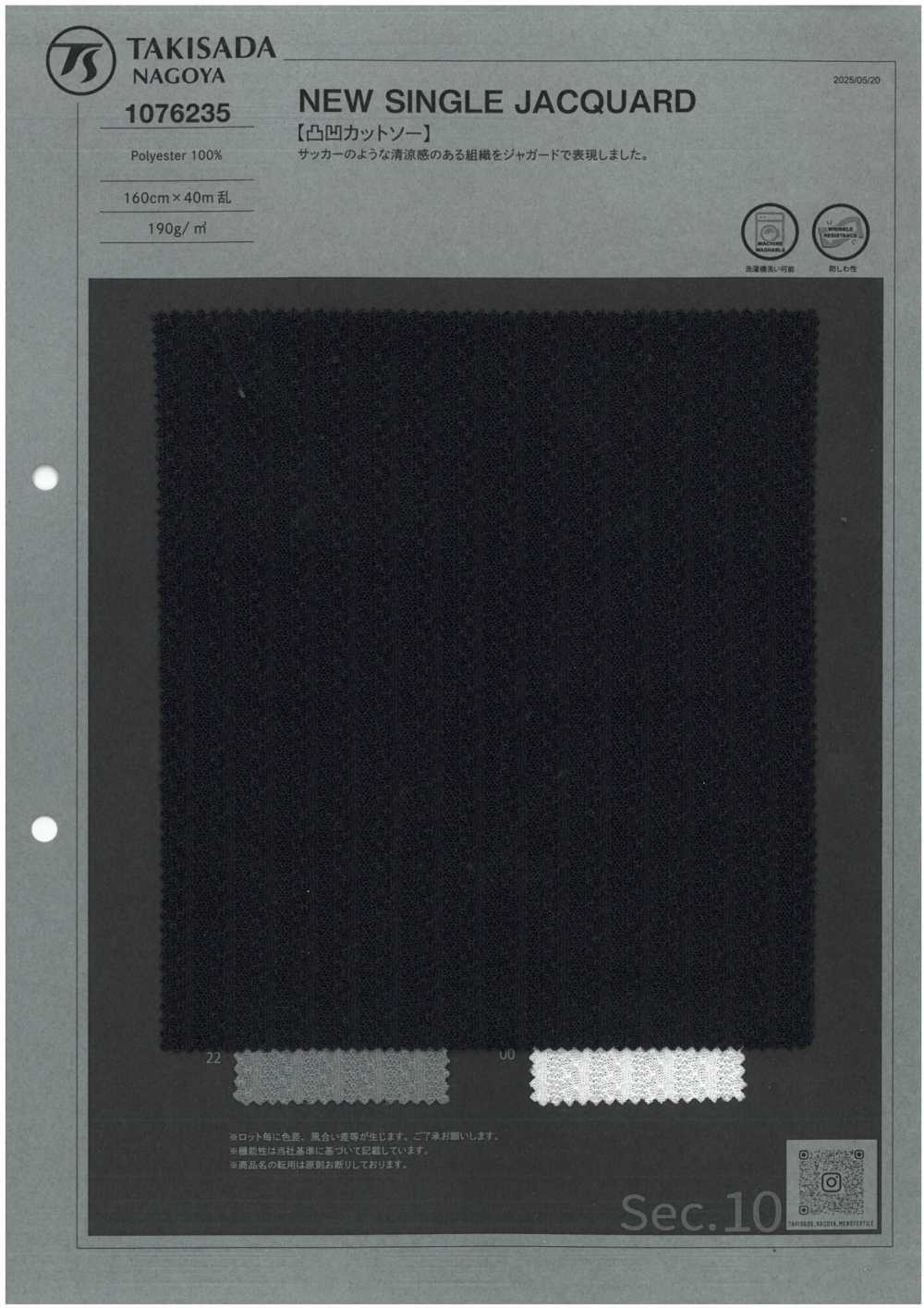 1076235 새로운 싱글 자카드[원단] 타키사다 나고야(TAKISADA NAGOYA)