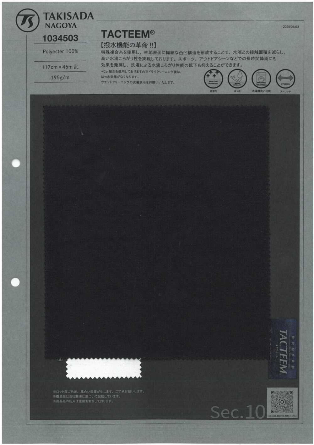 1034503 택팀®[원단] 타키사다 나고야(TAKISADA NAGOYA)